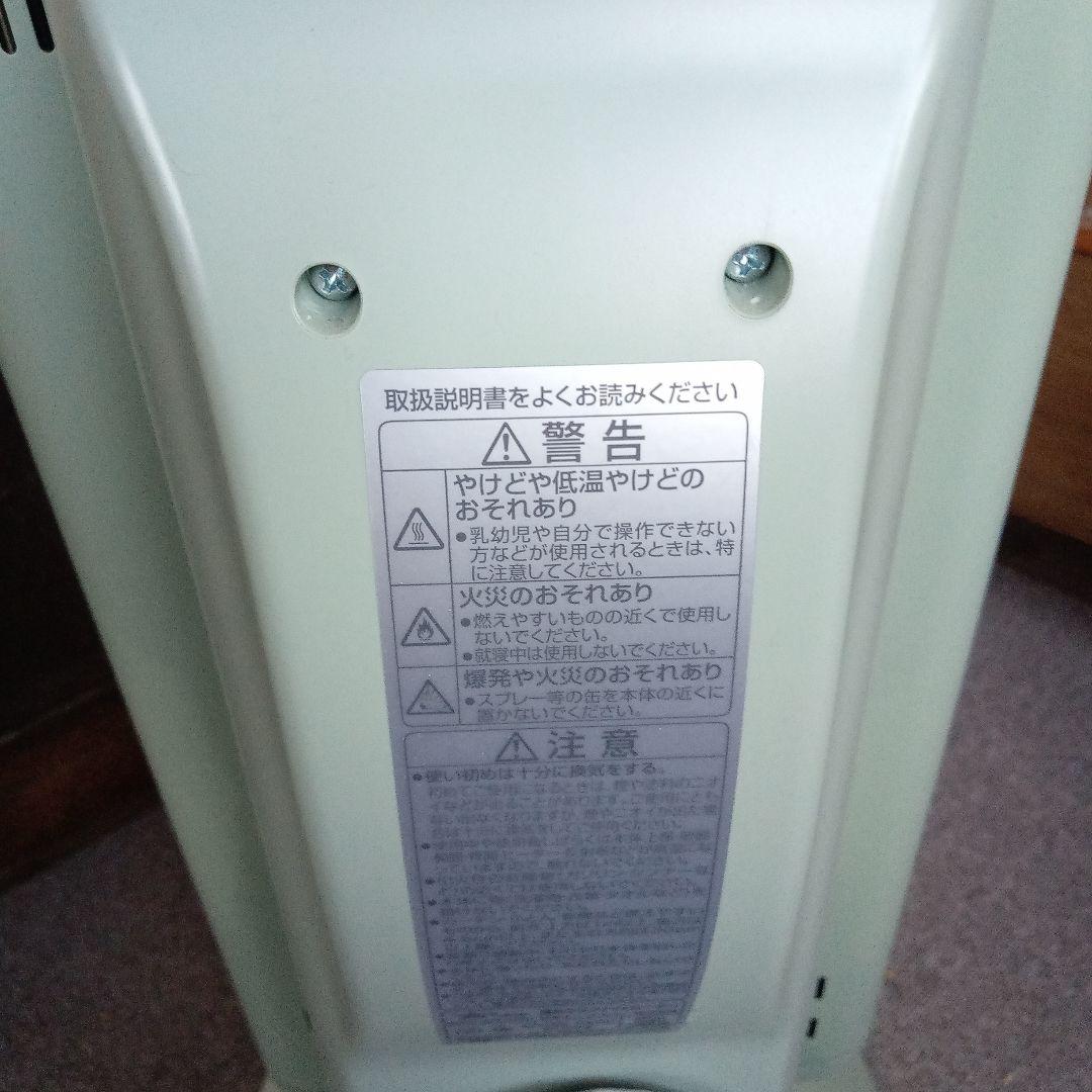 2022年製アラジン電気ストーブ 遠赤グラファイトeヒーター