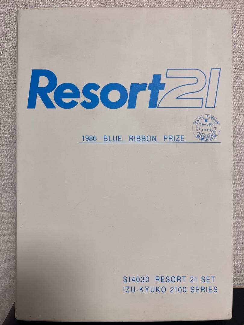 KATO 伊豆急2100系 Resort21