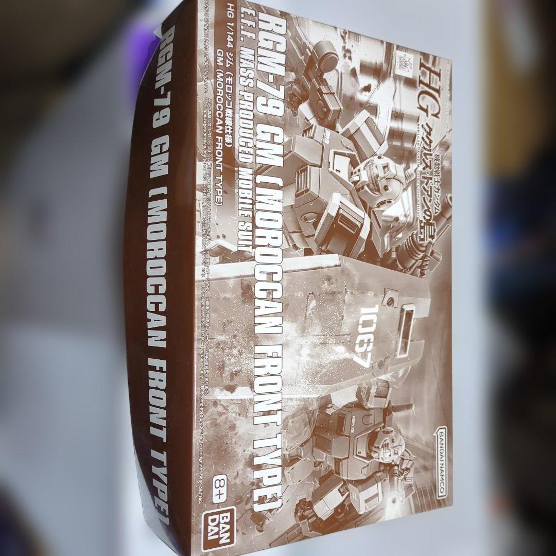 HGGM シリーズ6個セット