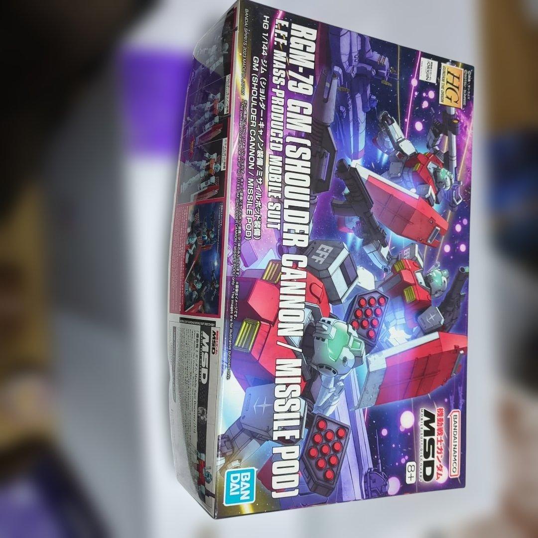 HGGM シリーズ6個セット