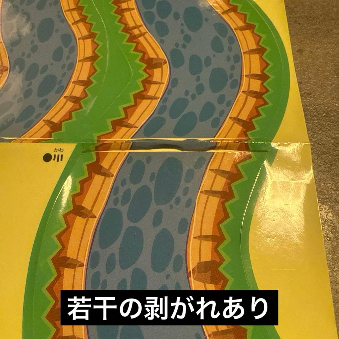 【★欠品なし】わくわく2階だてセット どうぶつの森＋ 森をつくろう！