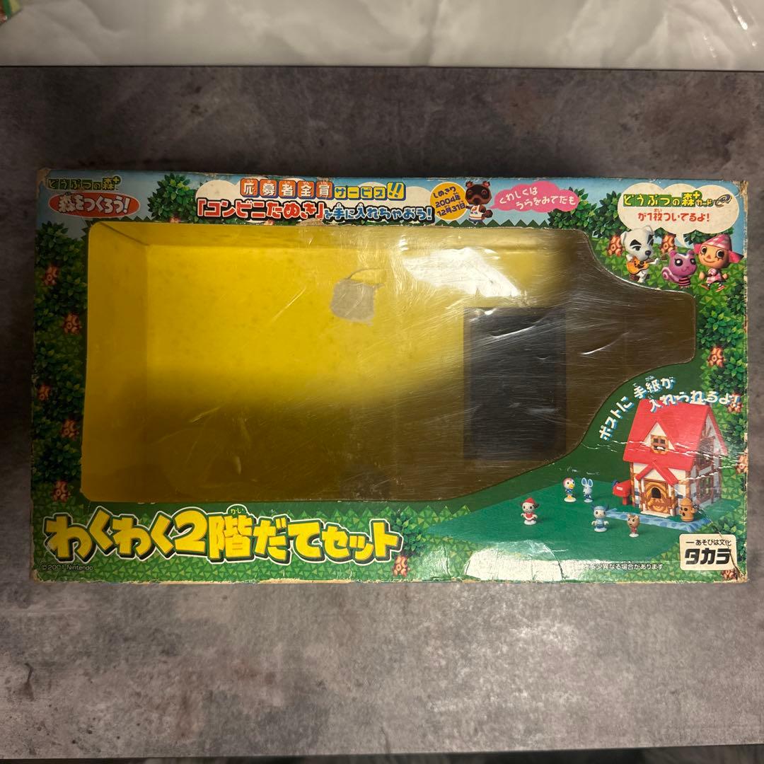 【★欠品なし】わくわく2階だてセット どうぶつの森＋ 森をつくろう！