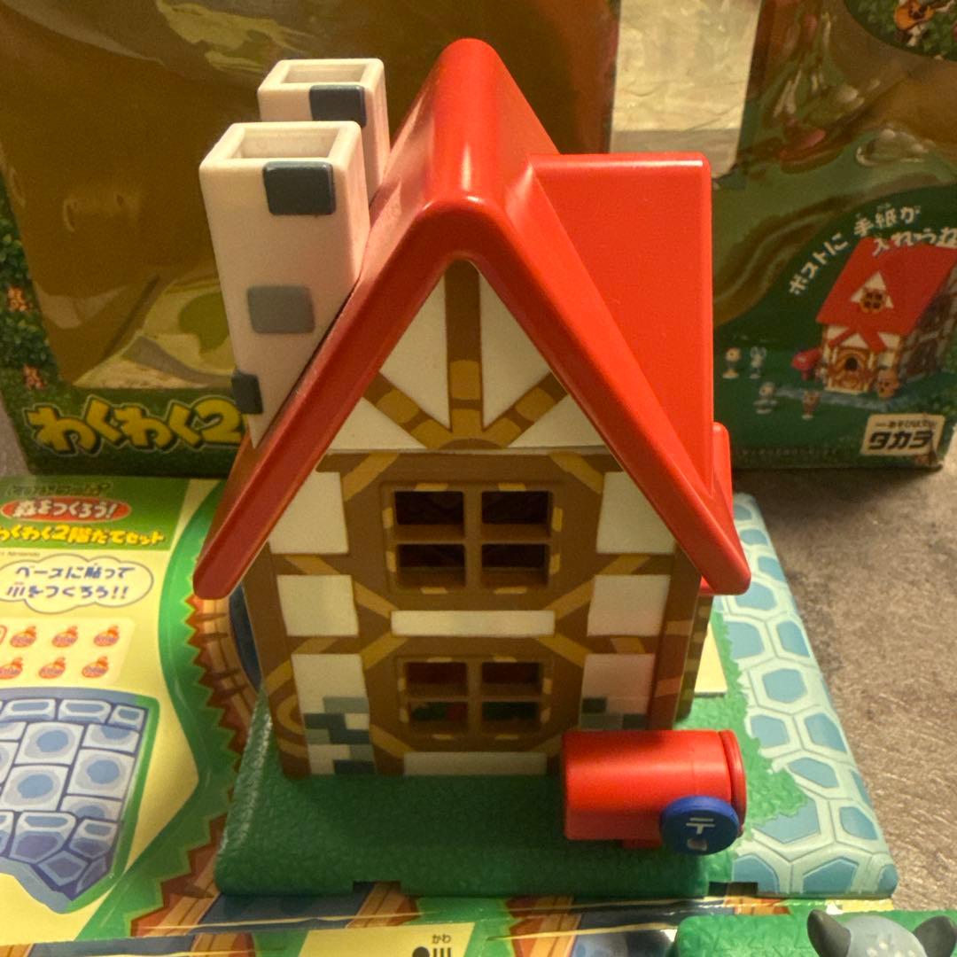 【★欠品なし】わくわく2階だてセット どうぶつの森＋ 森をつくろう！