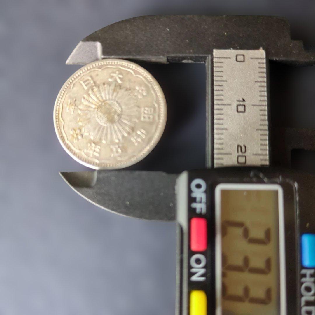 昭和小型50銭銀貨鳳凰 10枚セット綺麗