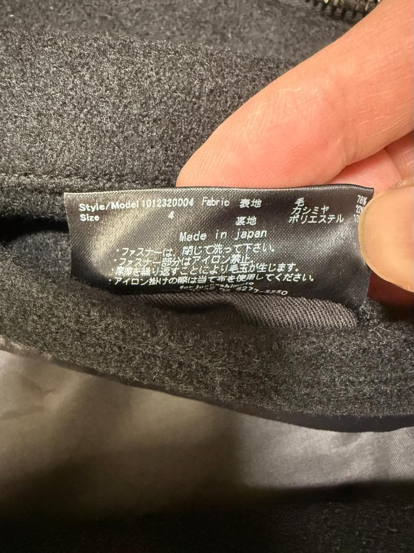 【新品・未使用・タグ有】junhashimoto カシミヤラップコート サイズ4