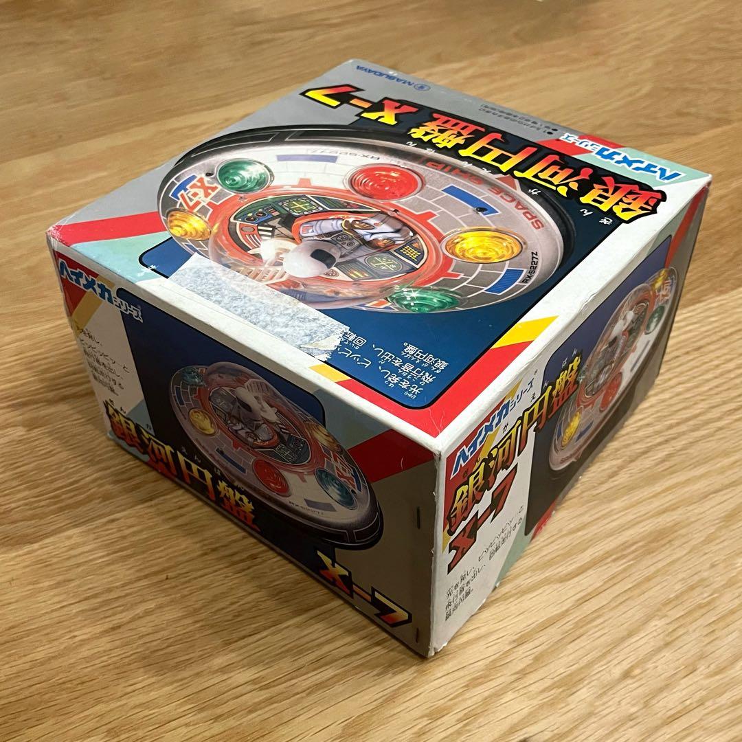 動作確認済み MASUDAYA ハイメカシリーズ 銀河円盤 X-7