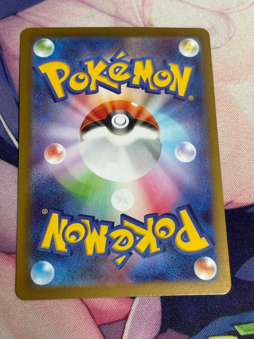 ポケモンカード　ポケカ　テレパス超エネルギー エラーカード