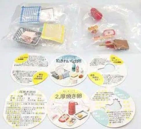 ■リーメント　ぷちサンプル　 シークレット入 2005年 【ごはんま～だ？！】