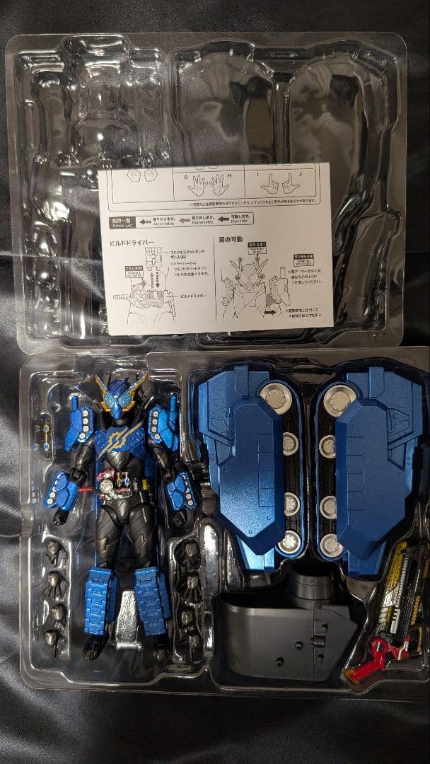 フィギュアーツ 仮面ライダー ビルド ゲンム ゼロノス エデン サウザー