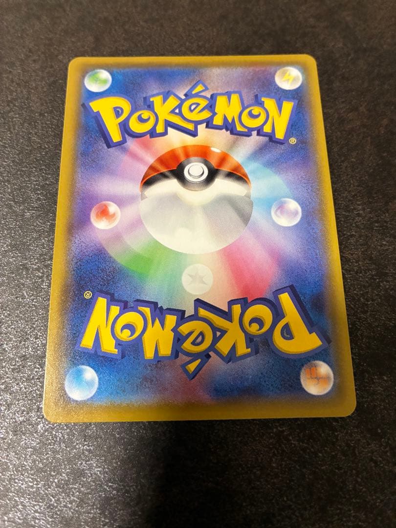 【美品】マリィ SR S4a シャイニースターV 198/190