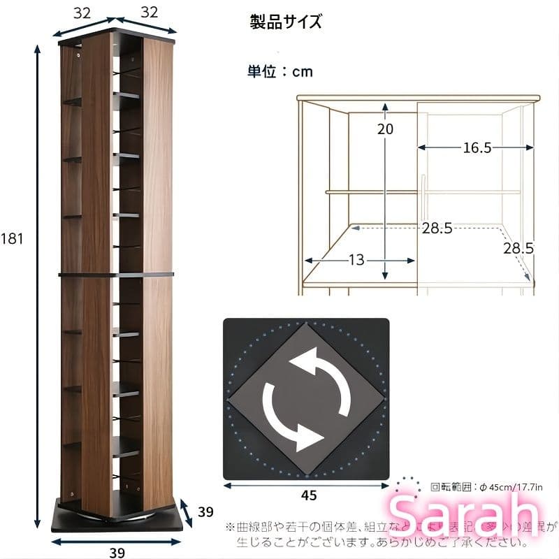 回転式 8 段スリム本棚 大容量 省スペース 本 CDDVD 漫画対応181cm