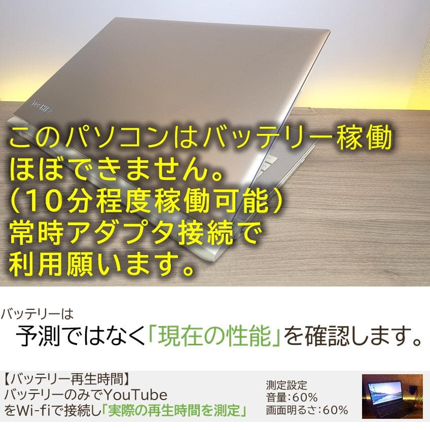 [高性能＆美品]高音質☘初心者安心すぐ使えるwindows11 ノートパソコン