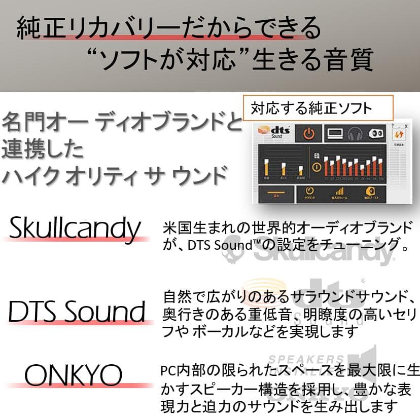 [高性能＆美品]高音質☘初心者安心すぐ使えるwindows11 ノートパソコン