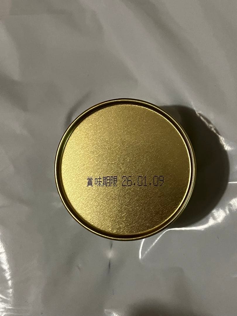 京都　宇治抹茶　小山園　 又玄20g1缶　和光20g3缶　 合計4缶