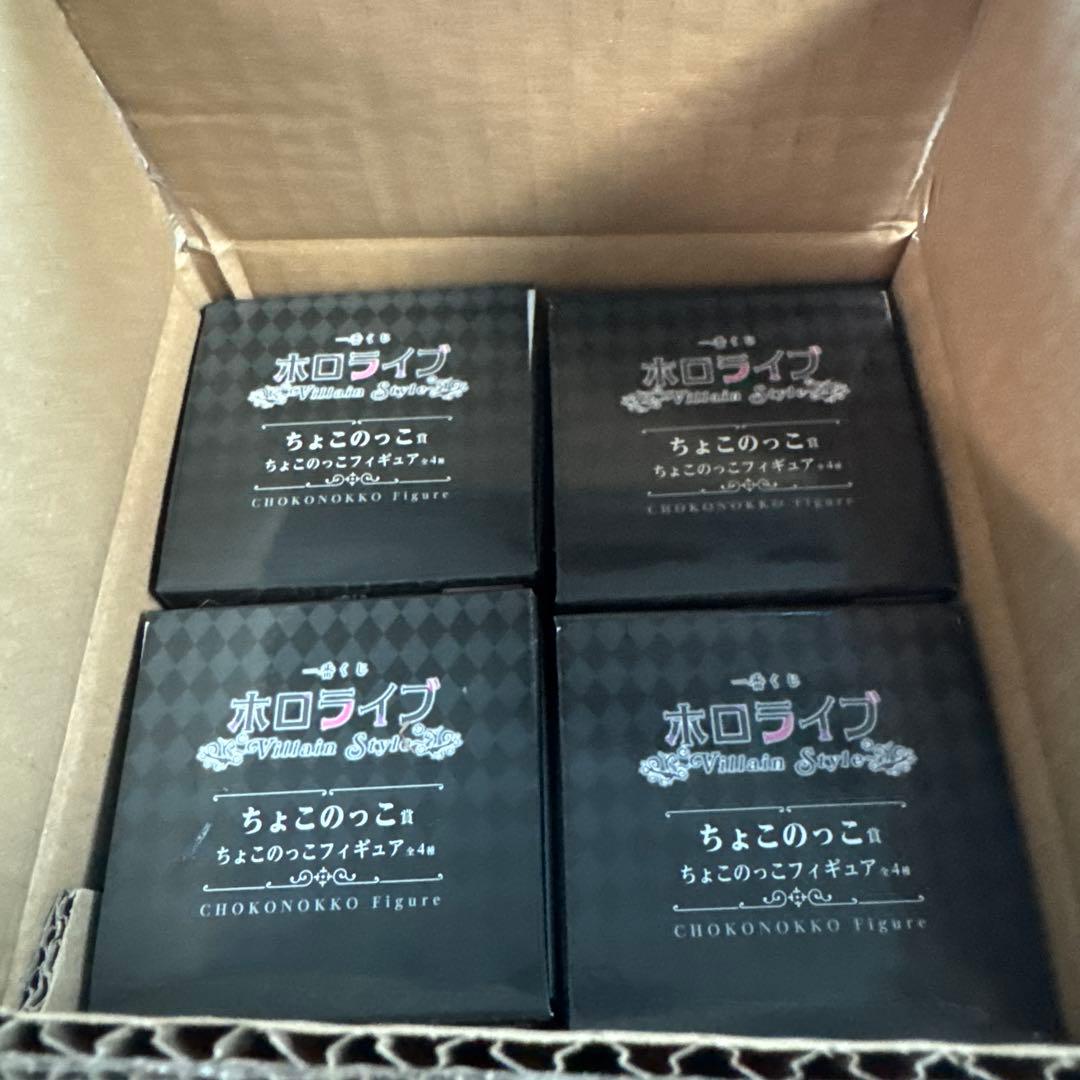 一番くじ ホロライブ ～Villain Style～