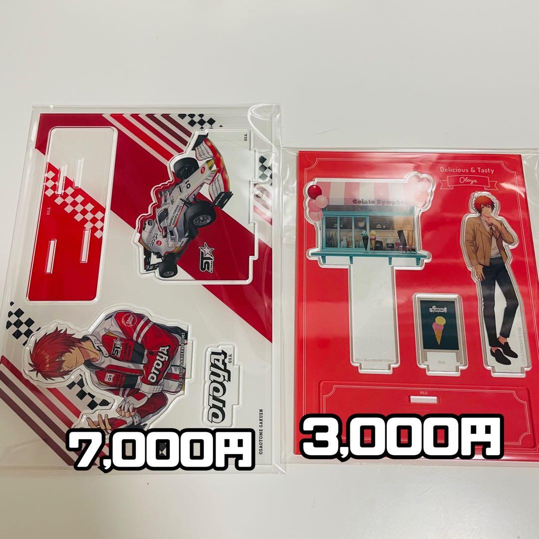 うたプリ 一十木 音也 アクリルスタンド 44点 まとめ売り