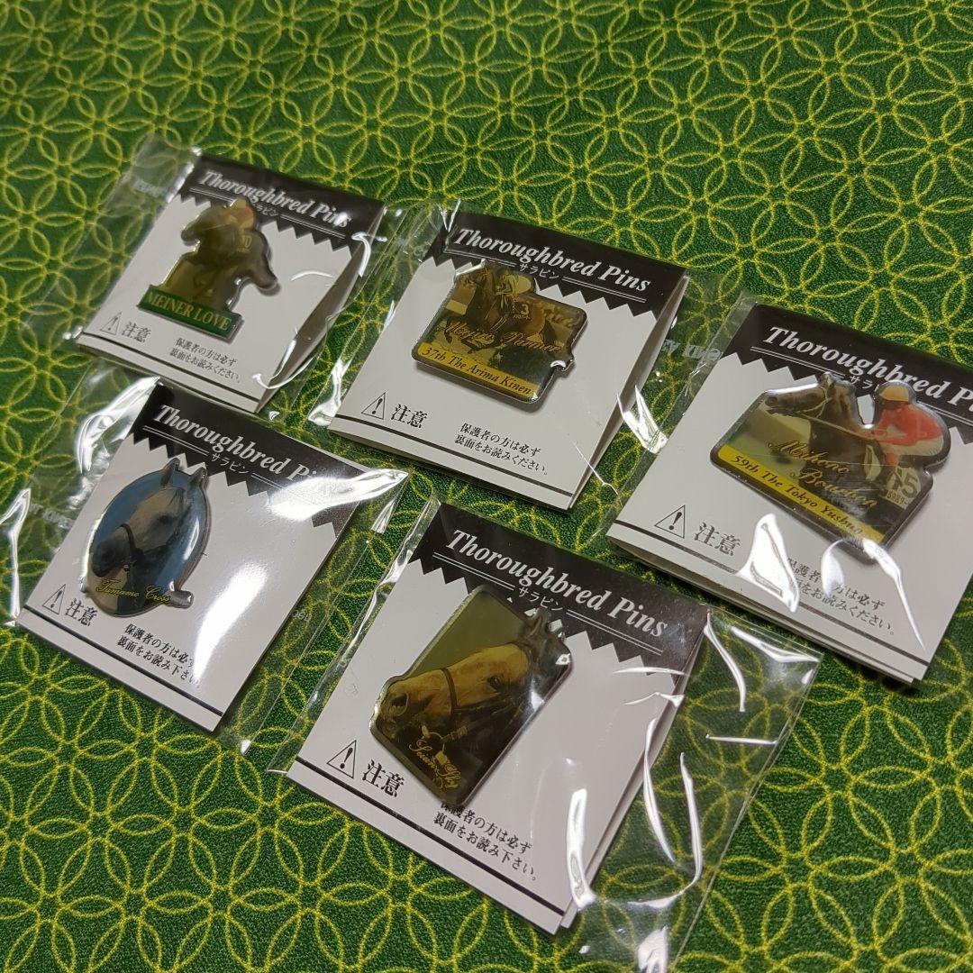 【未開封品】東ハト サラブレッドピンズ　２９個まとめ売り