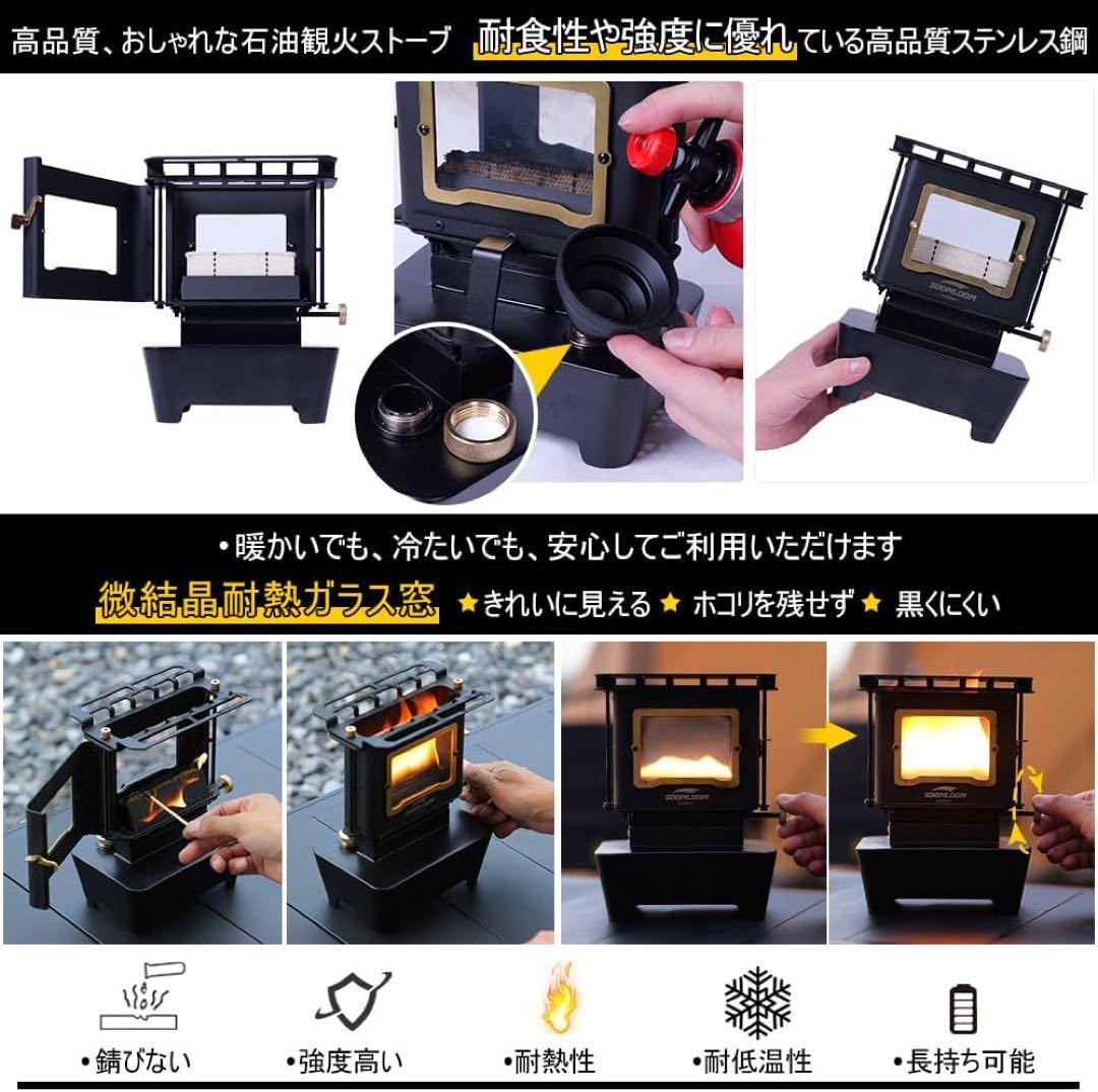 新品未使用 SoomloomアイロンストーブFLAMENCO