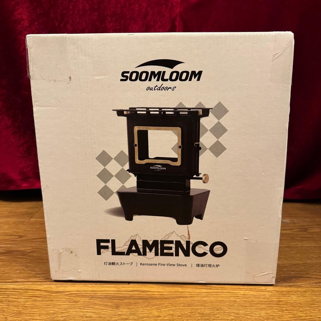 新品未使用 SoomloomアイロンストーブFLAMENCO