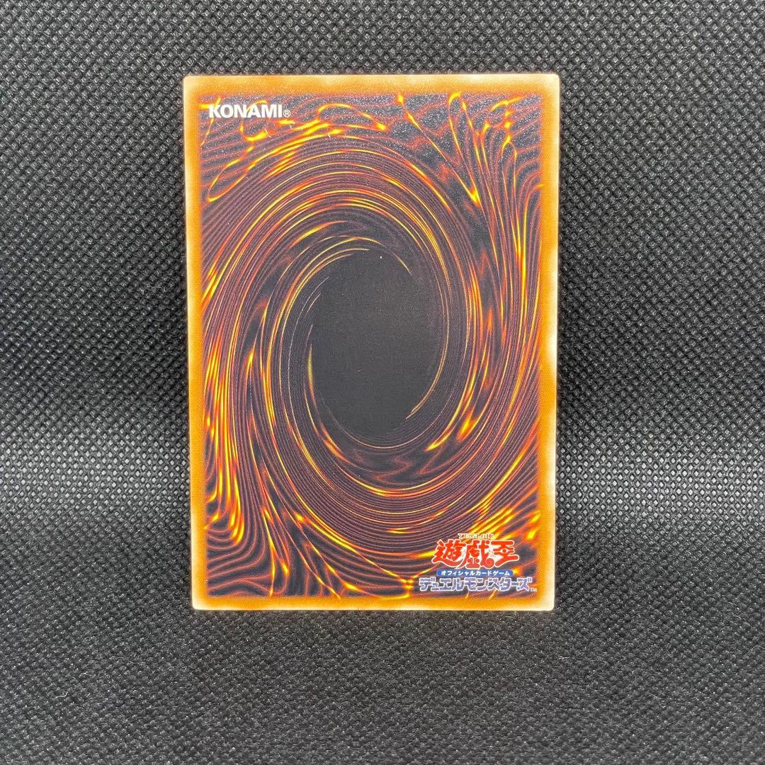 E・HERO シャイニング フレア ウィングマン レリーフ アルティメットレア