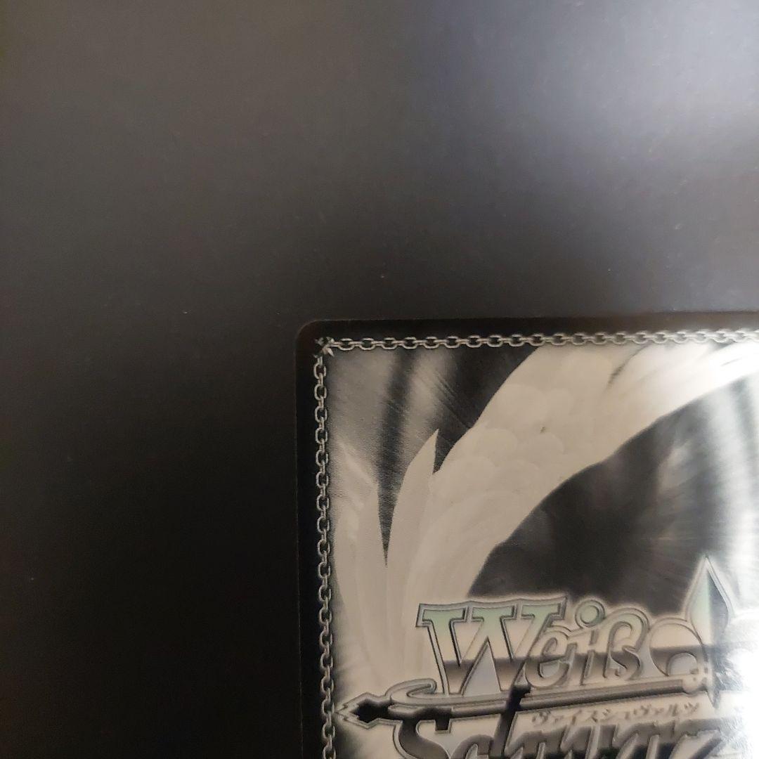 ヴァイス　君と縁を結んで　夜重　SEC+　甘神さんちの縁結び