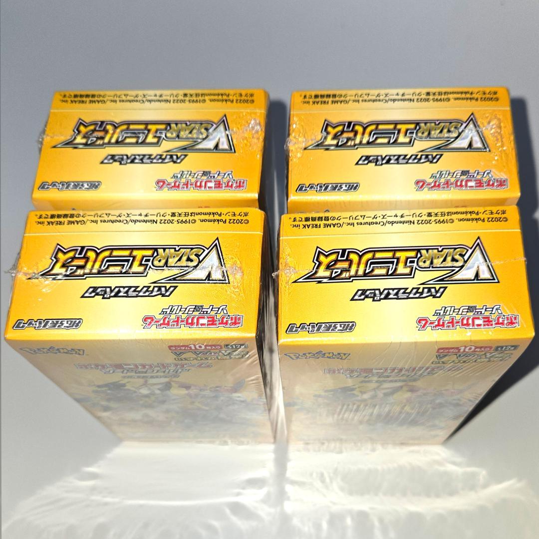 ポケモンカードゲーム VSTARユニバース シュリンク付き 旧型 4 BOX