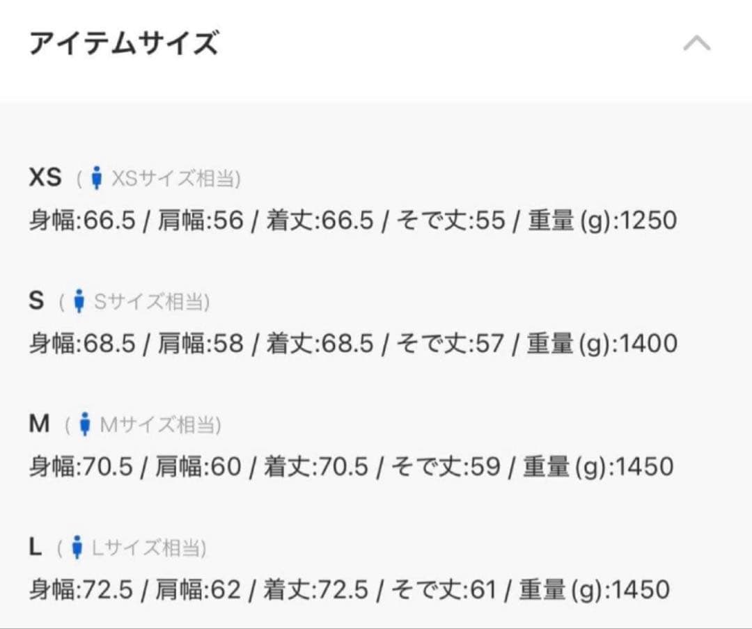 ADRER-N-2B NAVY Lサイズ　アドラー　ジャケット