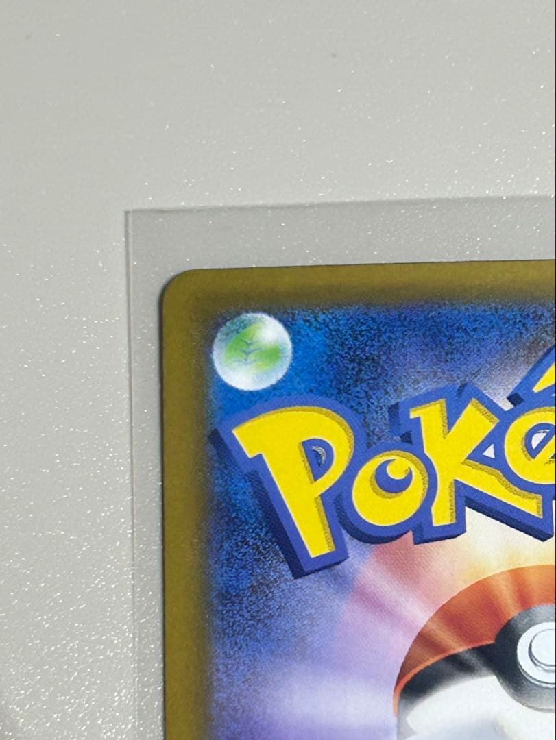 メガリザードンX EX SAR インフェルノX