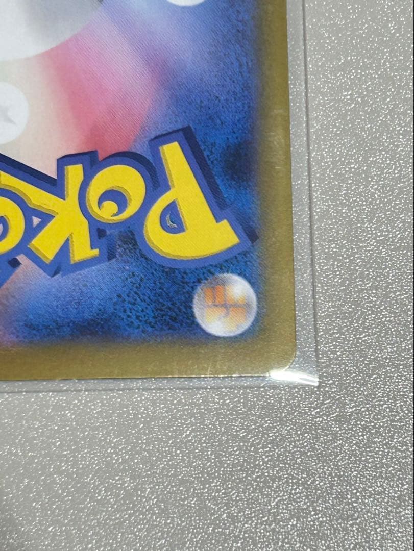 メガリザードンX EX SAR インフェルノX