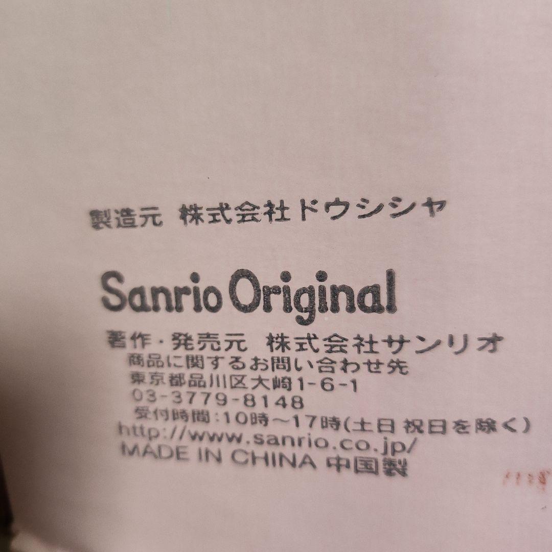 チャーミーキティ〘希少品〙