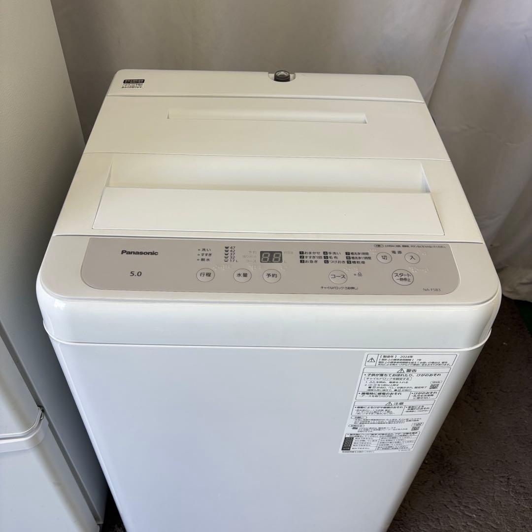 86　パナソニック　冷蔵庫　洗濯機　家電セット　設置無料　単身　綺麗　中古　安い