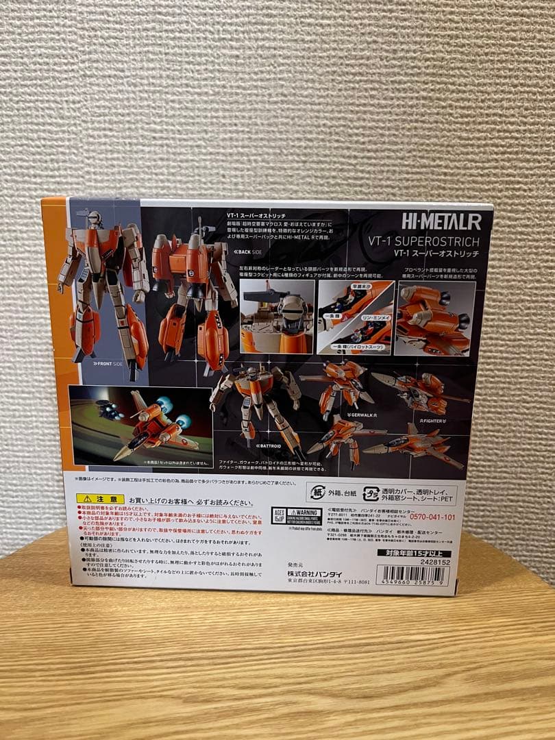 BANDAI HI-L R VT-1 スーパーオストリッチ