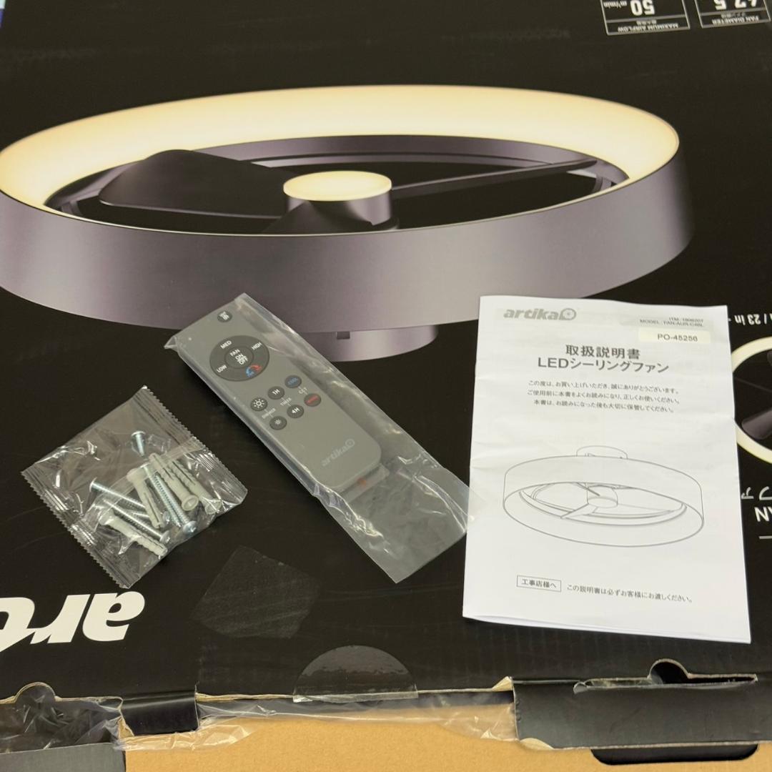 ☆未使用　ARTIKA　LEDシーリングファン　FAN-AUR-C4BL