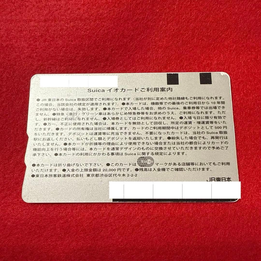 希少【使用可能・台紙付き】ポケモン ピカチュウ 記念 限定 Suica