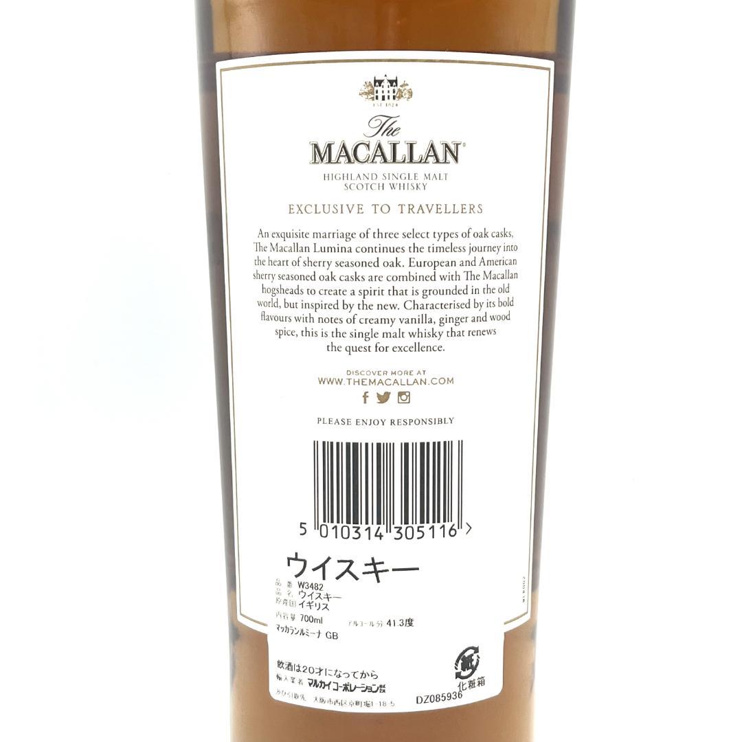 ザ・マッカラン ルミーナ シングルモルト スコッチウイスキー 700ml DD0