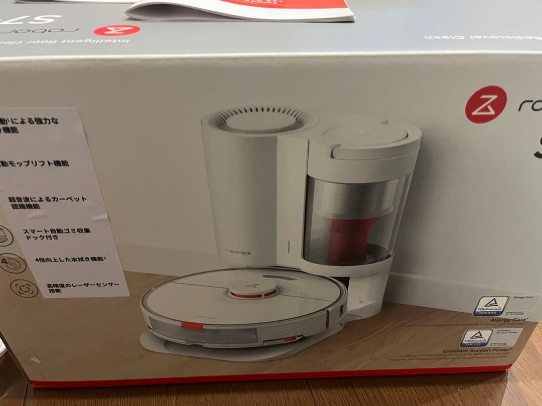 ロボロック製 Roborock S7+ S7P02-04  ※水拭対応