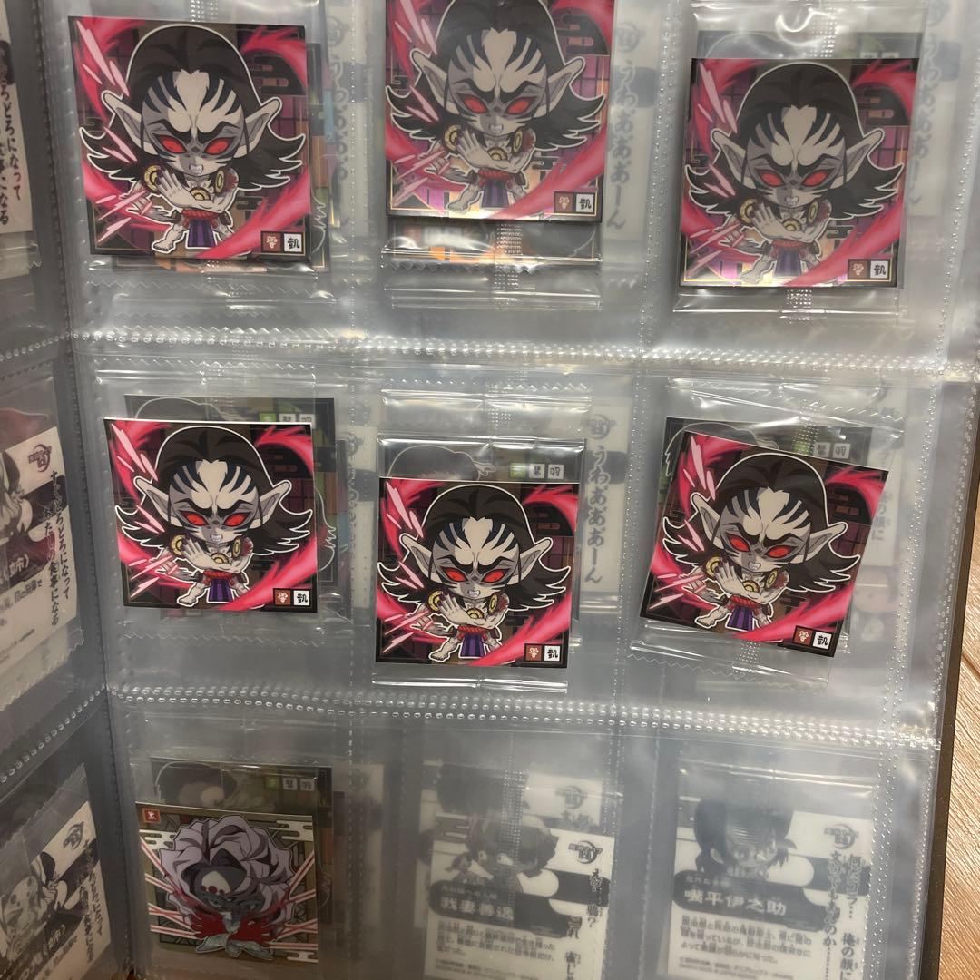 鬼滅の刃　ケース付き　ウエハース　シール　まとめ売り