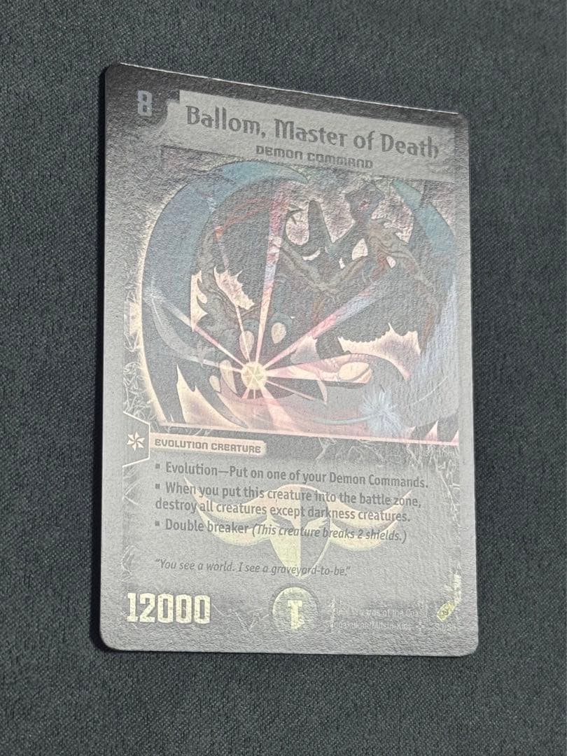 【最終値下げ】デュエルマスターズ 悪魔神バロム 英語版 良品