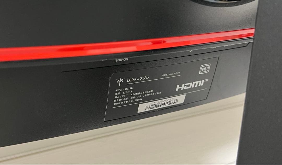 KTC 27インチ 湾曲モニター