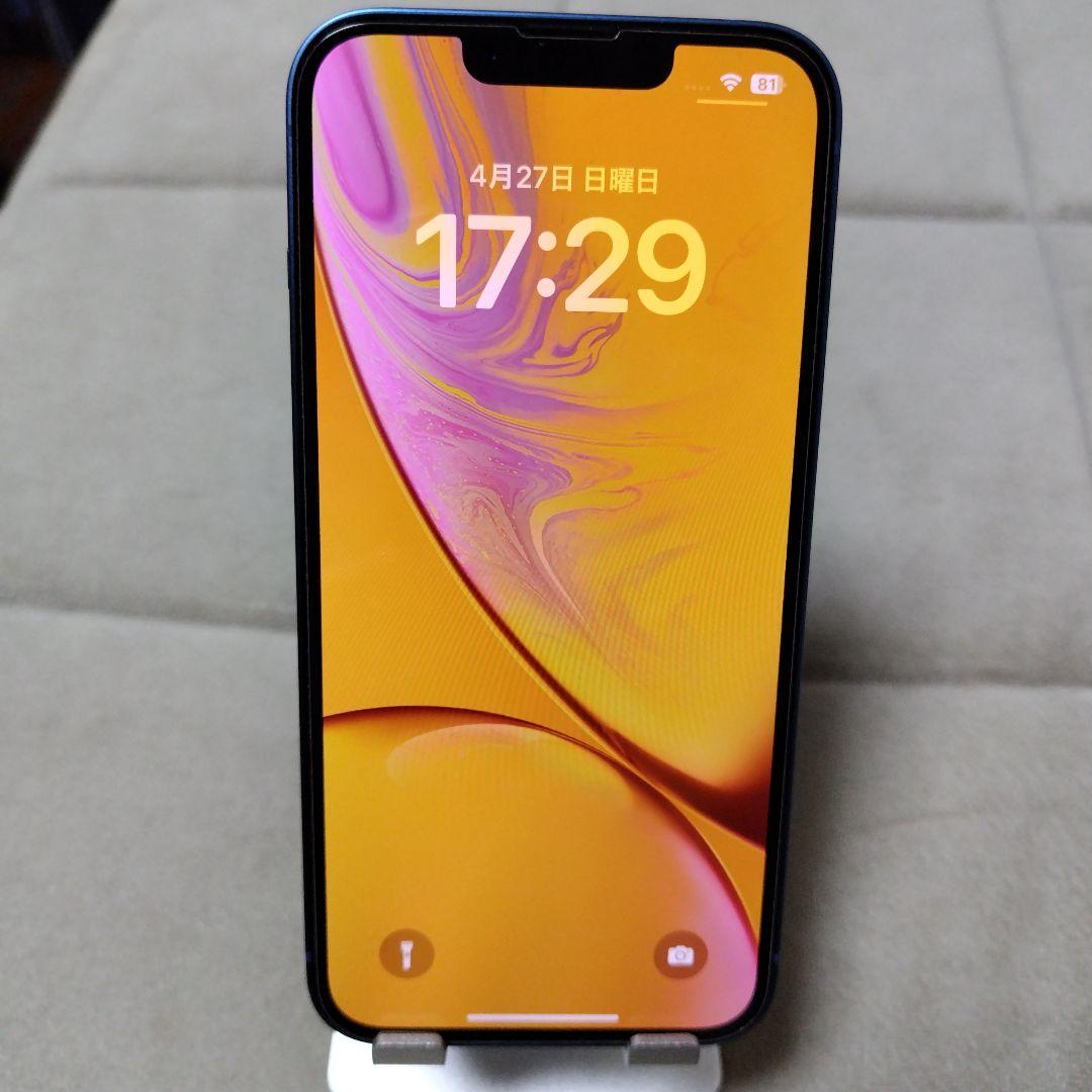 ★美品大容量　iPhone 13 512GB ブルー