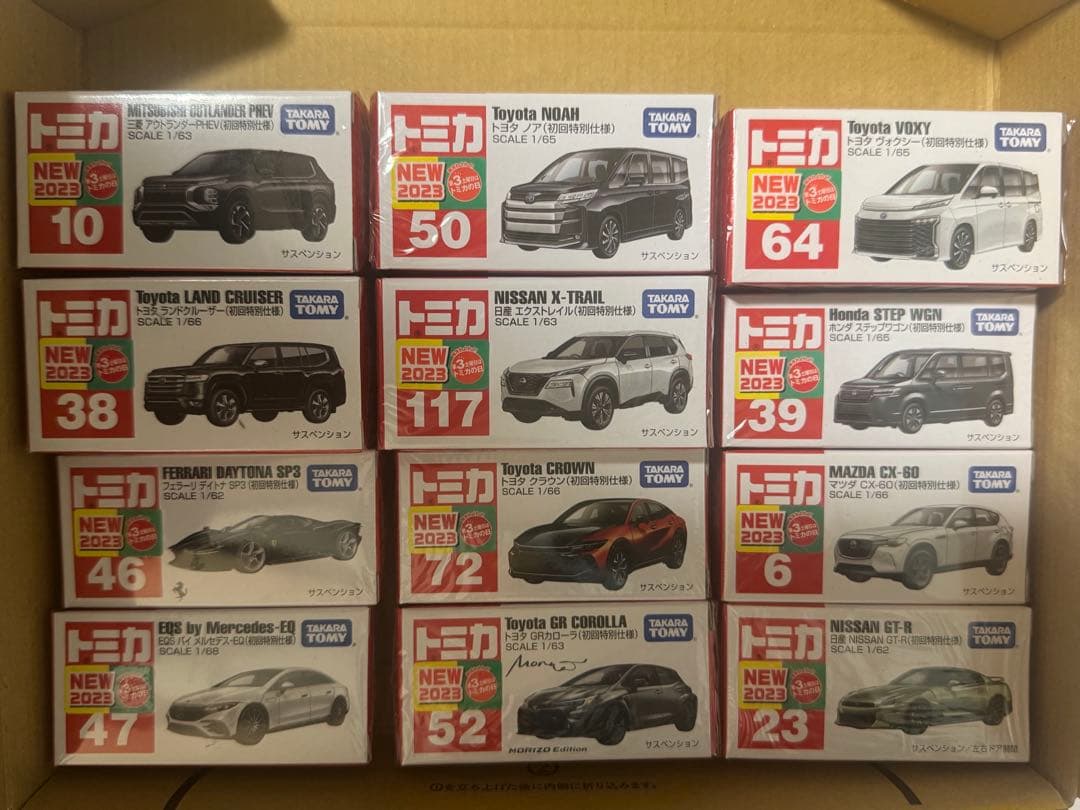 トミカ 2023年 初回特別仕様 全12台セット