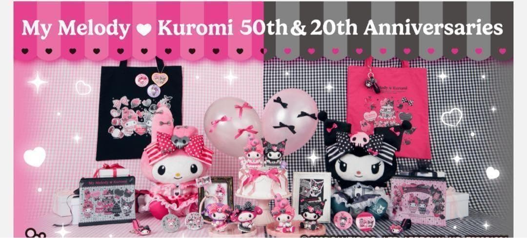 1ロット マイメロディ クロミ HAPPYくじ 50th＆20th 81点