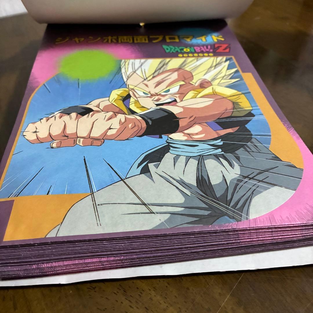 ドラゴンボールZ ジャンボ両面プロマイド　レトロ　希少　レア　33枚　鳥山明