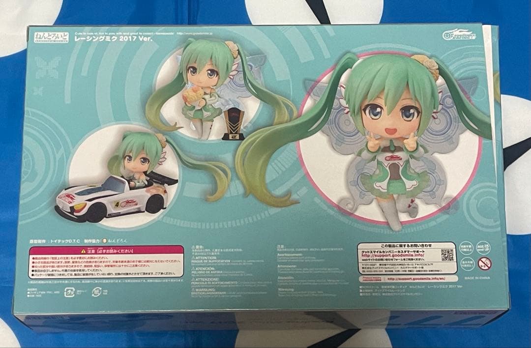 【ねんどろいど】レーシングミク2017ver.