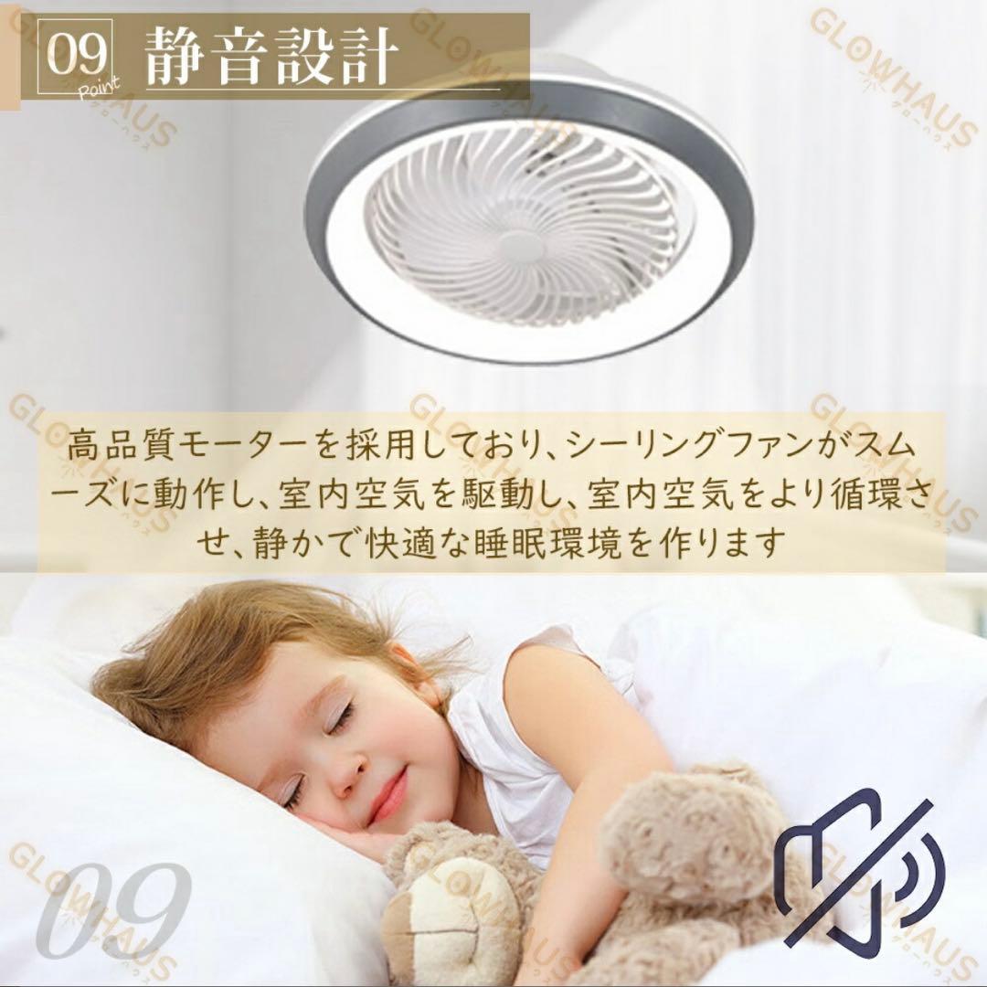 【TTT】GLOWHAUS LEDファンシーリングライト