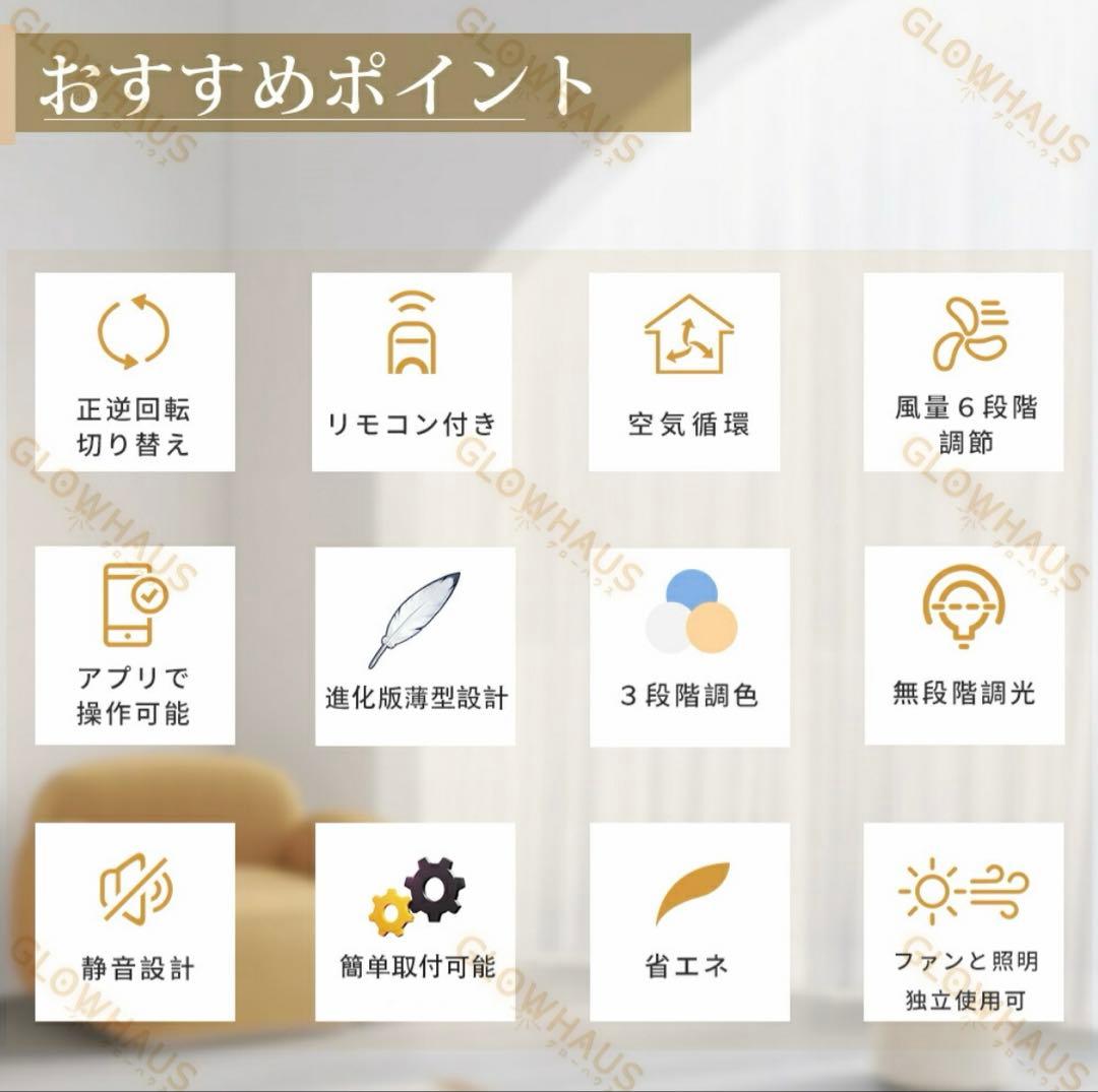 【TTT】GLOWHAUS LEDファンシーリングライト