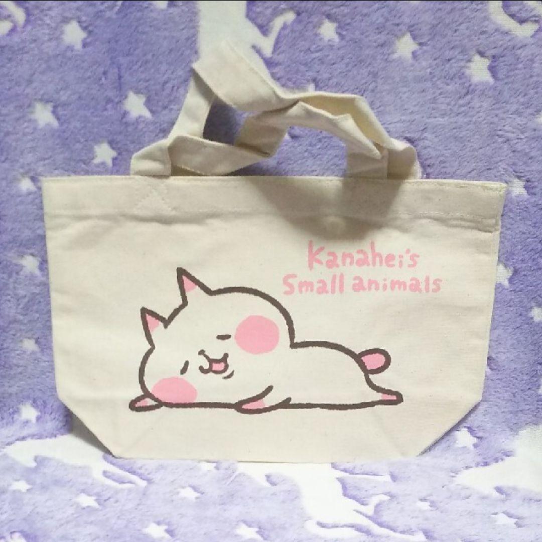 カナヘイ　カナヘイの小動物　ねーねーねこ　グッズセット