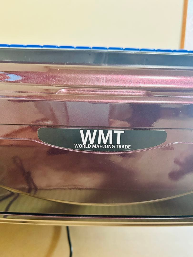 引き取り限定 WMT 全自動麻雀卓 座卓タイプ