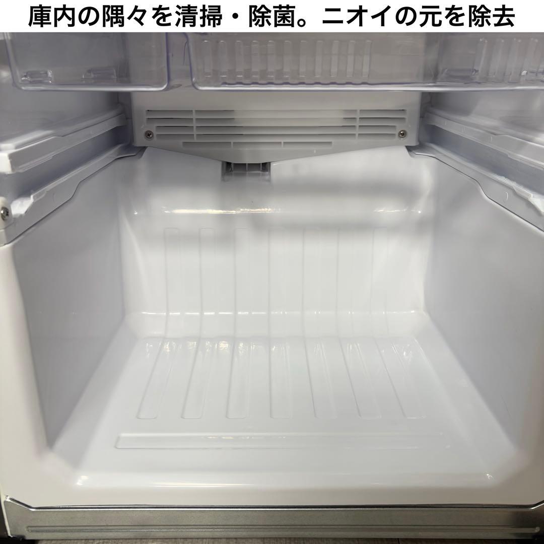 2024 冷蔵庫 一人暮らし 単身用 小型 保証付 送料無料 三菱 未使用に近い