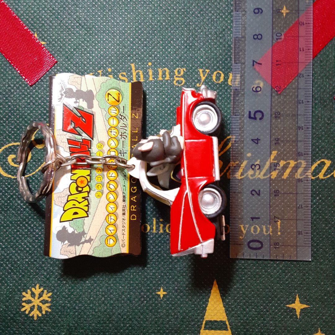 当時物ドラゴンボールZ キーホルダー 赤い車